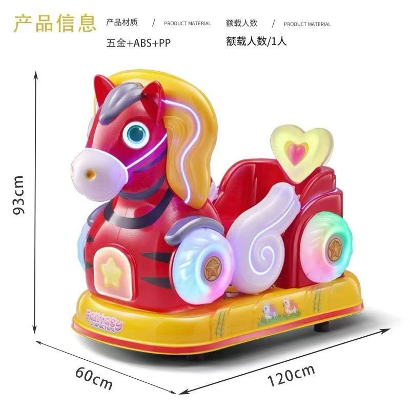 Factory direct sales of coin-operated commercial swing machines, rocking cars and children's playground equipment detail image 5