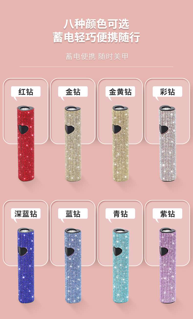Portable battery-powered nail art one-line lamp, special light therapy lamp for nail mounting plates and nails, and nail drying machine
