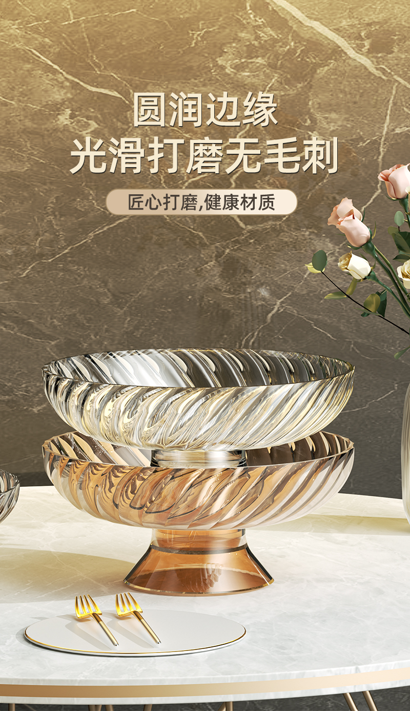 果盘家用客厅茶几2025新款带盖高颜值水果盘轻奢高档零食盘干果盘详情6
