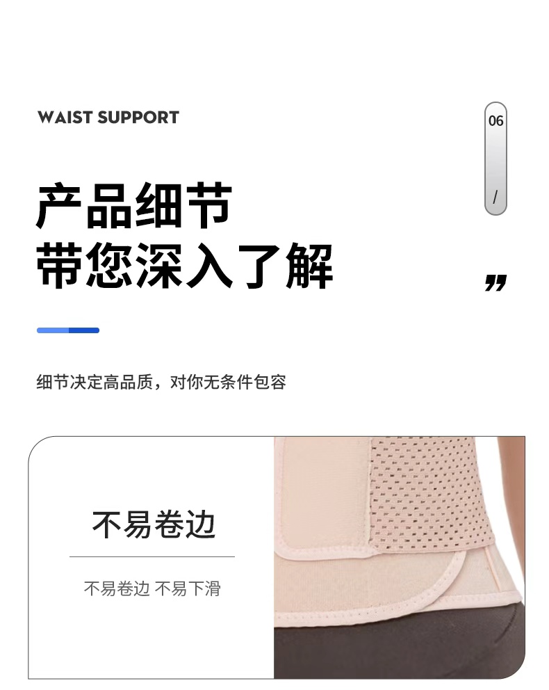 Wholesale of adult protective gear for outdoor fitness, breathable exercise, yoga, sweat-inducing waist, and lumbar muscle strain detail image 10