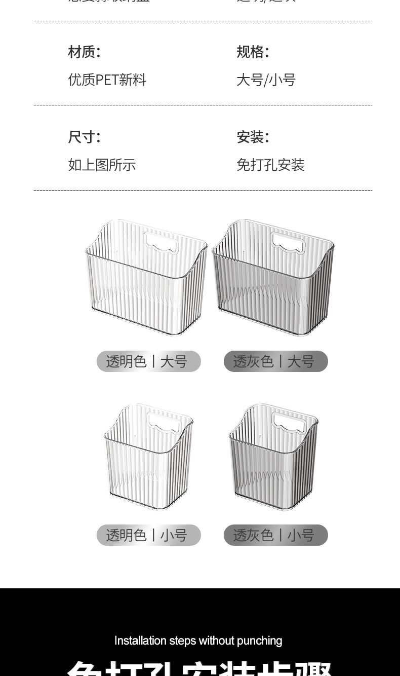 厨房葱姜蒜收纳盒放生姜大蒜挂篮免打孔挂墙多功能省空间收纳神器详情14