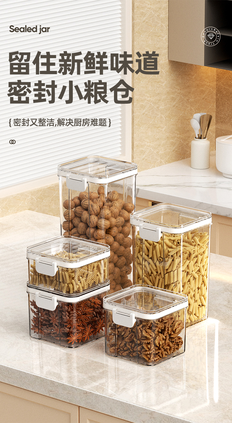 pet透明塑料瓶圆形大口食品级塑料罐包装瓶子 零食坚果糖果密封罐详情1