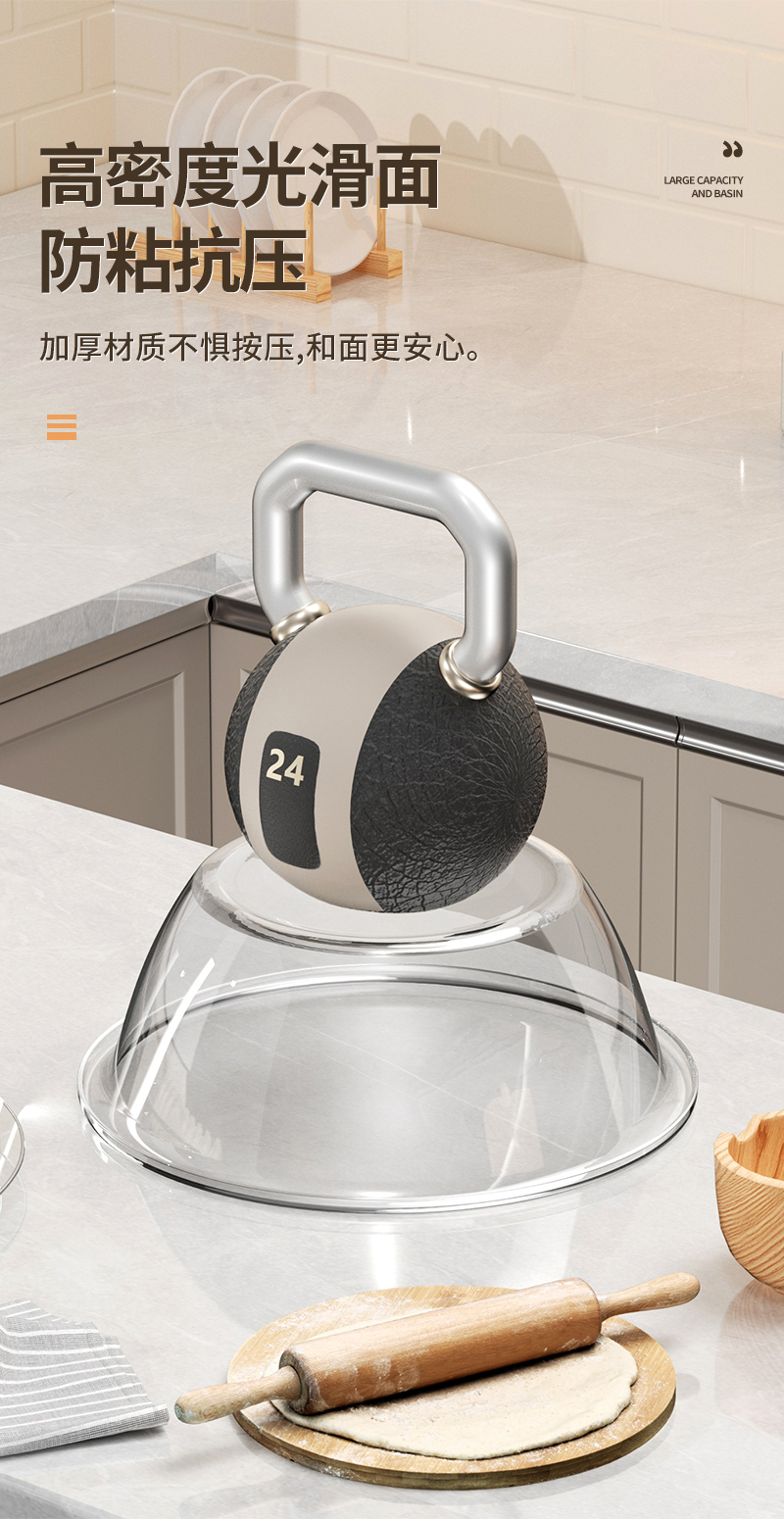 和面盆家用塑料脸盆食品级带盖不粘面透明揉面盆和面打蛋盆拌菜盆详情5