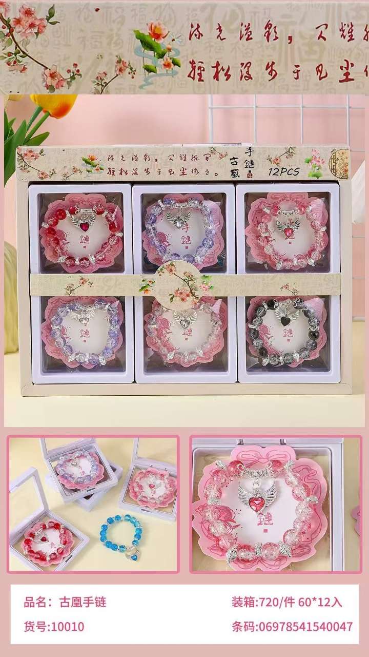 儿童卡通四叶草手链女款链条不规则百搭手链配饰详情图3