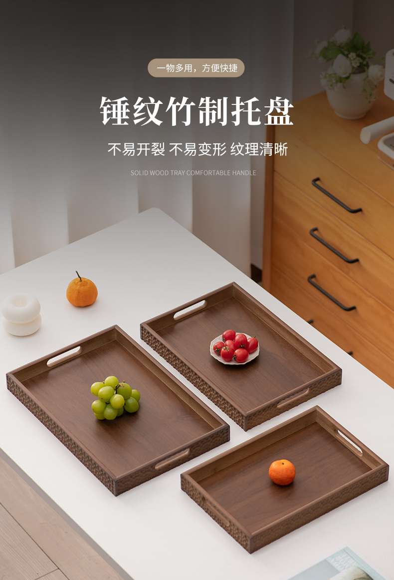 竹木制品托盘竹制品工艺品摆件家居好物茶盘茶具竹制品胡桃色三件套水果托盘详情图3