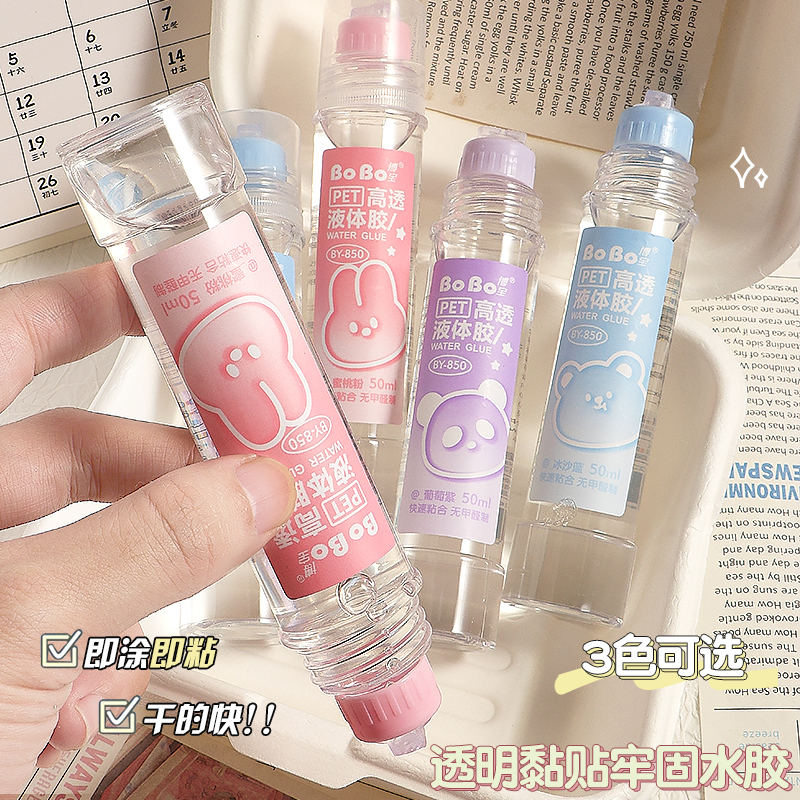 BY-850 BoBo Bobo Liquid Adhesive 50ml Transparent Adhesive PET High Transparency Liquid Adhesive Animal Pattern Item Picture