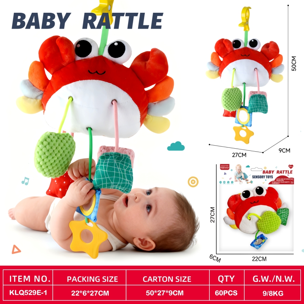 摇铃床铃实物图