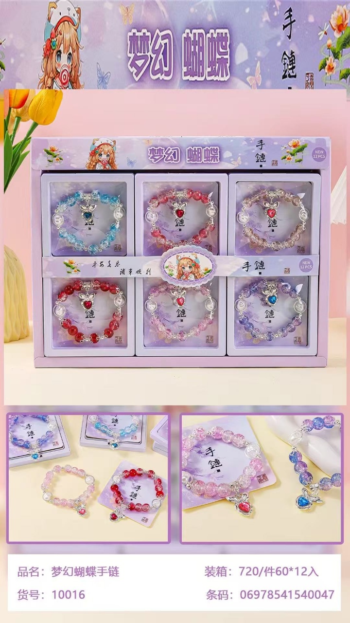 儿童卡通四叶草手链女款链条不规则百搭手链配饰细节图