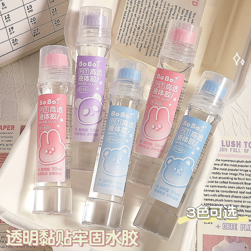 BY-850 BoBo Bobo Liquid Adhesive 50ml Transparent Adhesive PET High Transparency Liquid Adhesive Animal Pattern details Picture