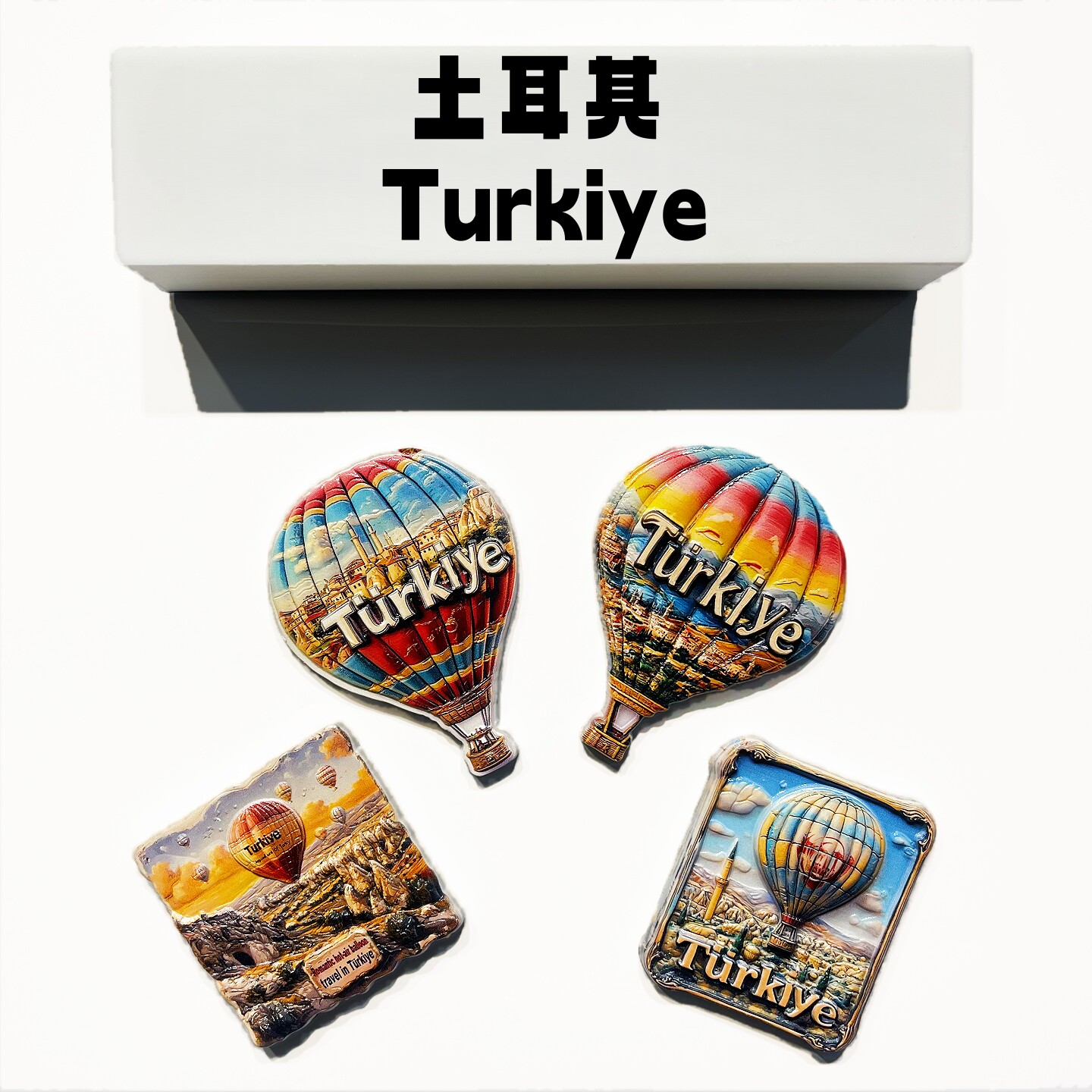 Cultural and creative three-dimensional printing resin refrigerator stickers, hot air balloon city tourism souvenirs, three-dimensional resin home decorations, magnetic stickers, exquisite handicrafts and souvenirs from Capatokia, Turkey