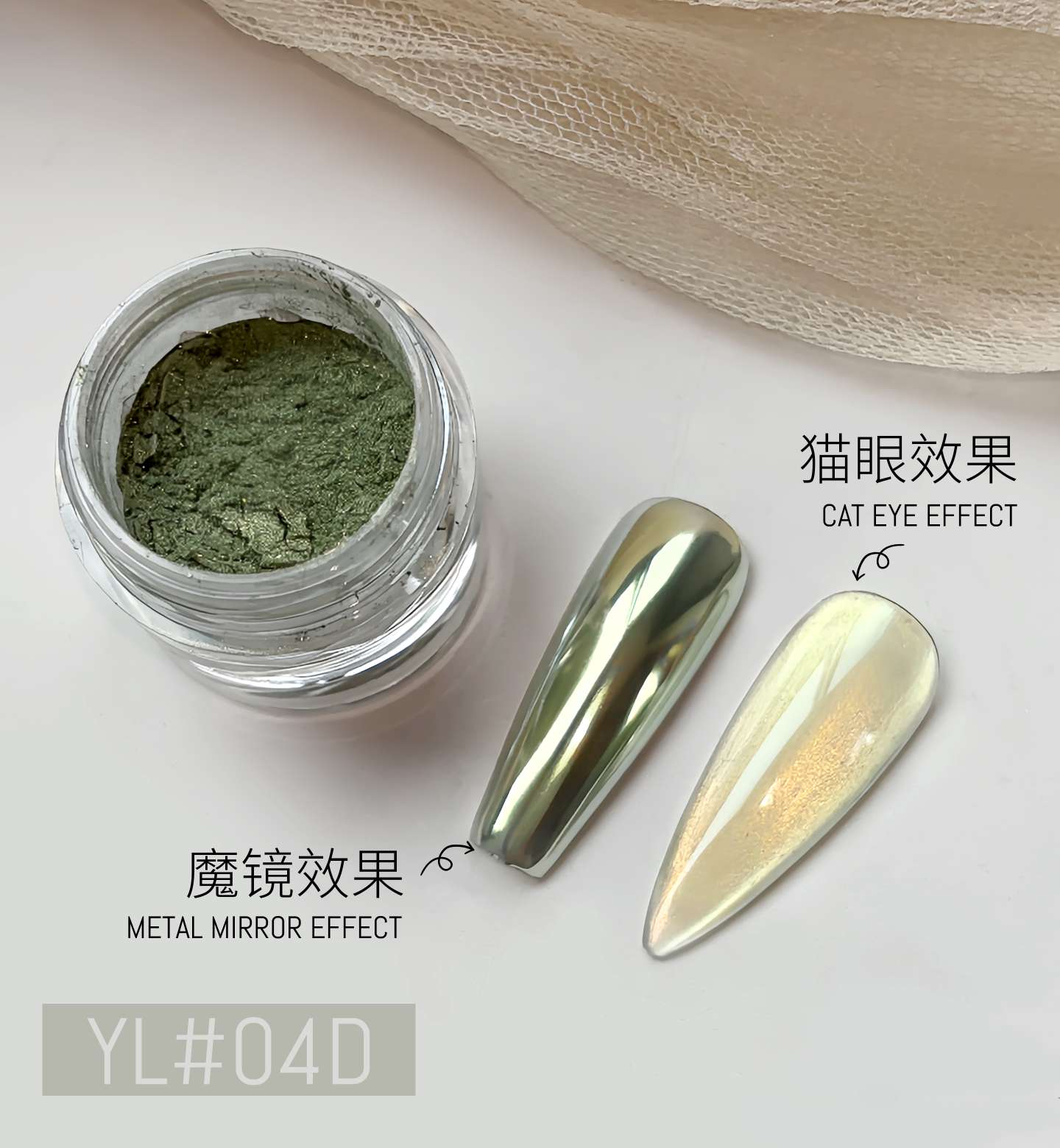 The popular mirror cat's eye Moonlight Magic mirror powder is a magnetic mirror rubbing powder nail glue specially designed for nail salons detail image 7