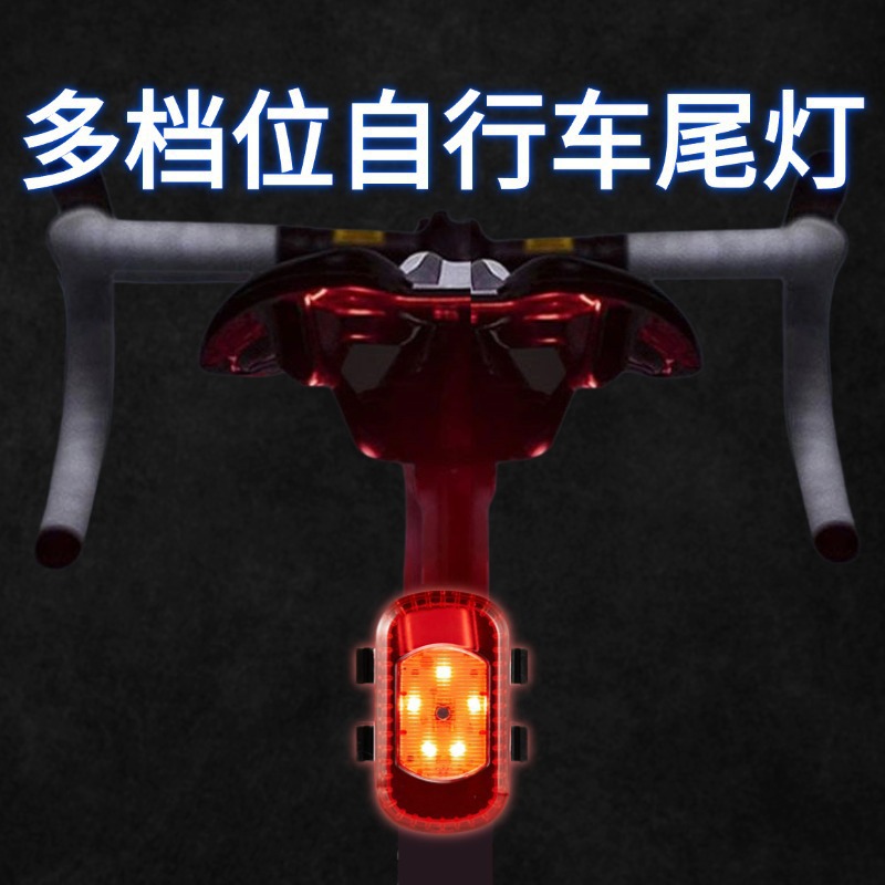 LD-128 USB charging bicycle taillight mountain bike taillight Riding equipment safety warning light Specification image