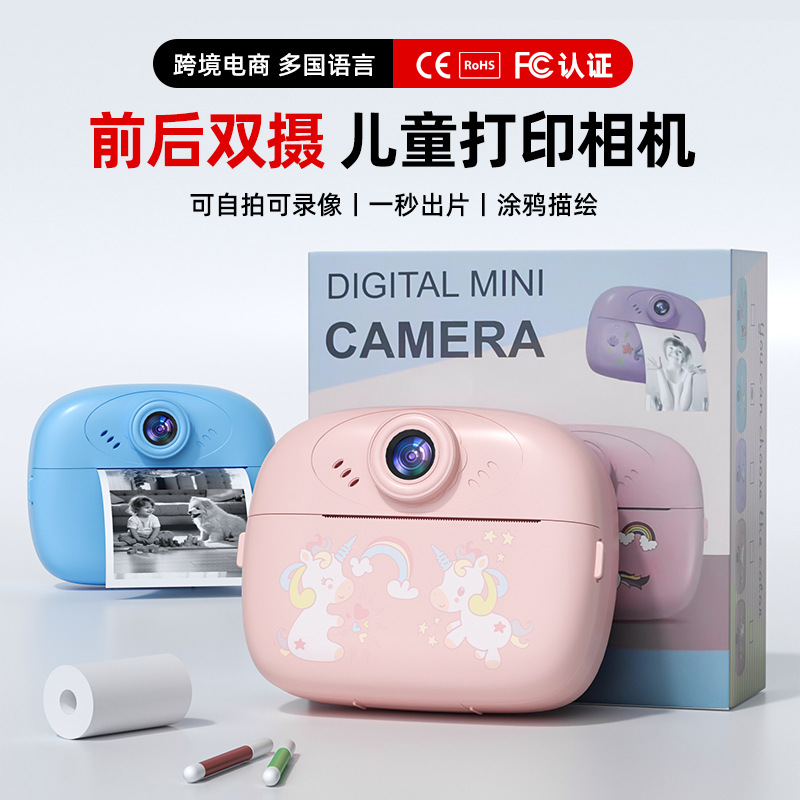 Cross-border multi-functional children's camera Polaroid camera can take selfies, print small cameras, portable toys details Picture
