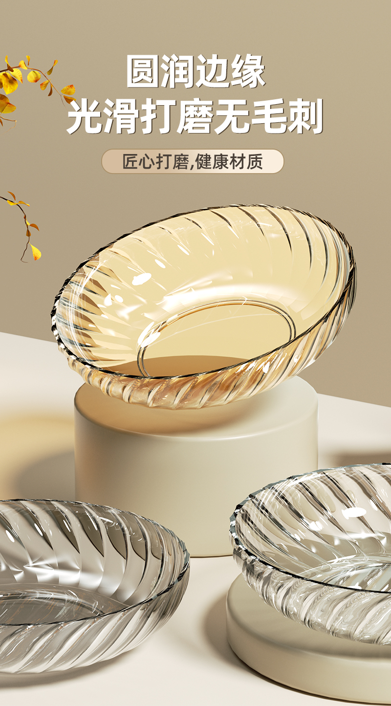 螺旋纹轻奢透明旋转果盘客厅茶几家用高档PET水晶高颜值零食果盘详情7