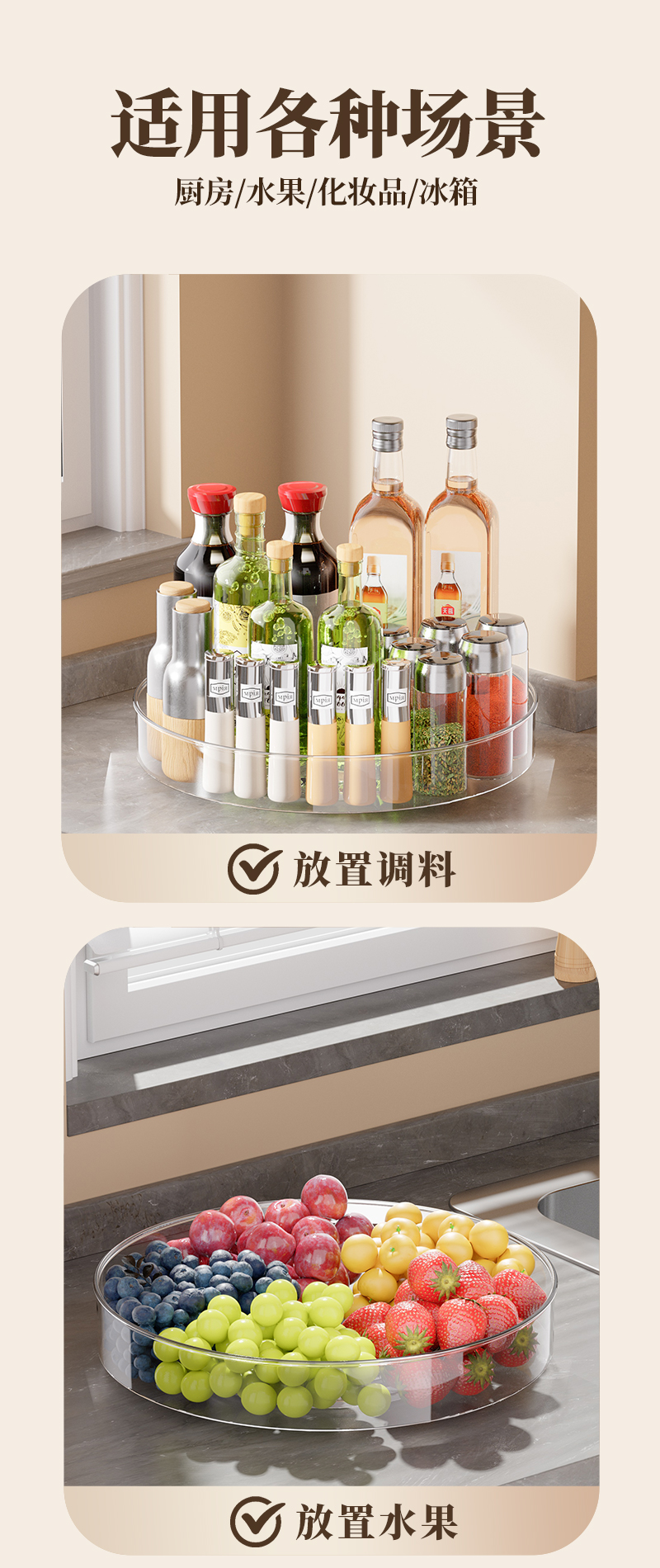厨房调料架调味料置物架台面旋转调味品油盐酱醋调料转角收纳架子详情8