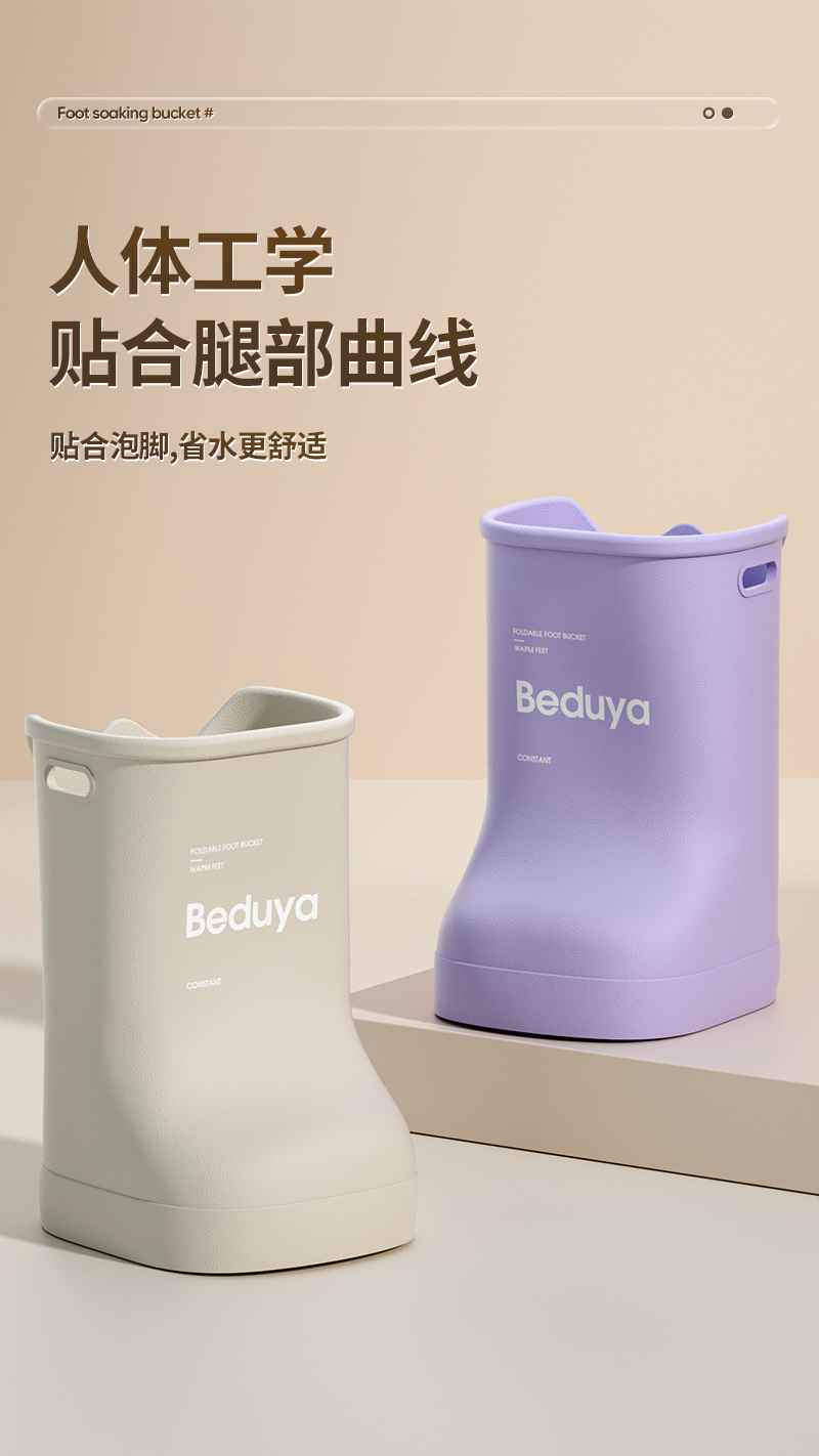 EVA泡脚桶靴过小腿膝盖家用儿童洗脚成人高水位足浴盆恒温水桶详情4