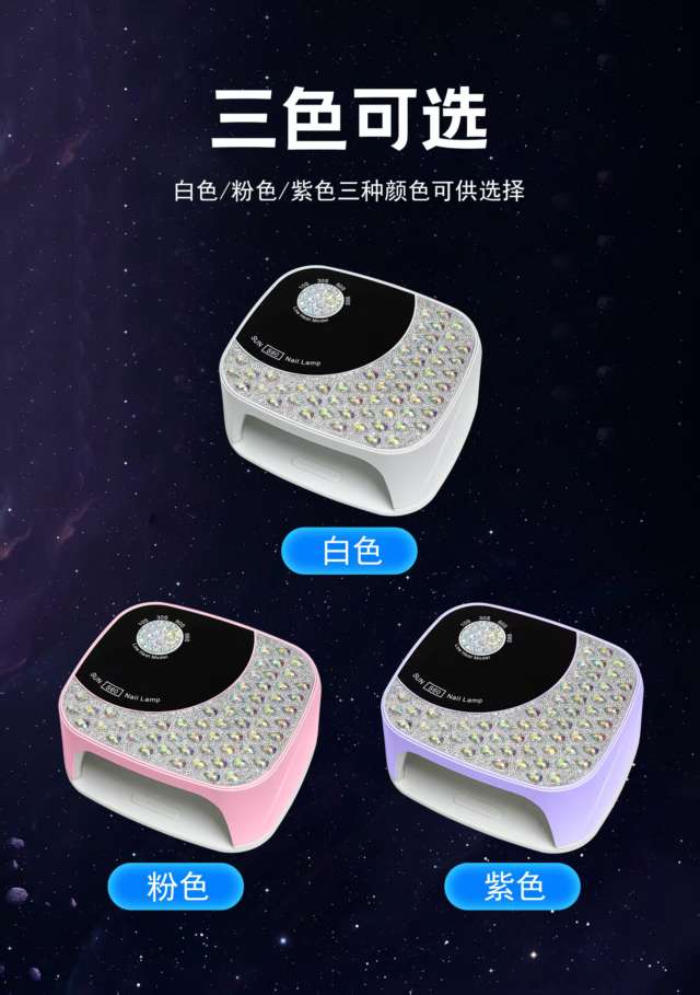 SUNS60 Cross-border Bestseller: Electric Storage Light Therapy Lamp, Smart Sensing Nail Lamp, quick-drying UV curing nail dryer Item Picture