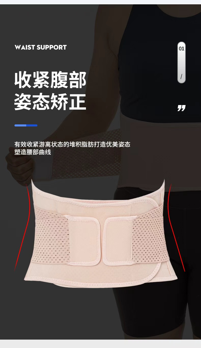 Wholesale of adult protective gear for outdoor fitness, breathable exercise, yoga, sweat-inducing waist, and lumbar muscle strain detail image 4