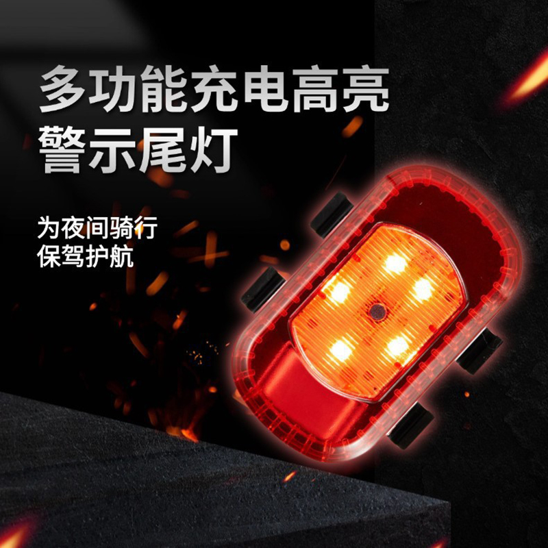 LD-128 USB charging bicycle taillight mountain bike taillight Riding equipment safety warning light details Picture