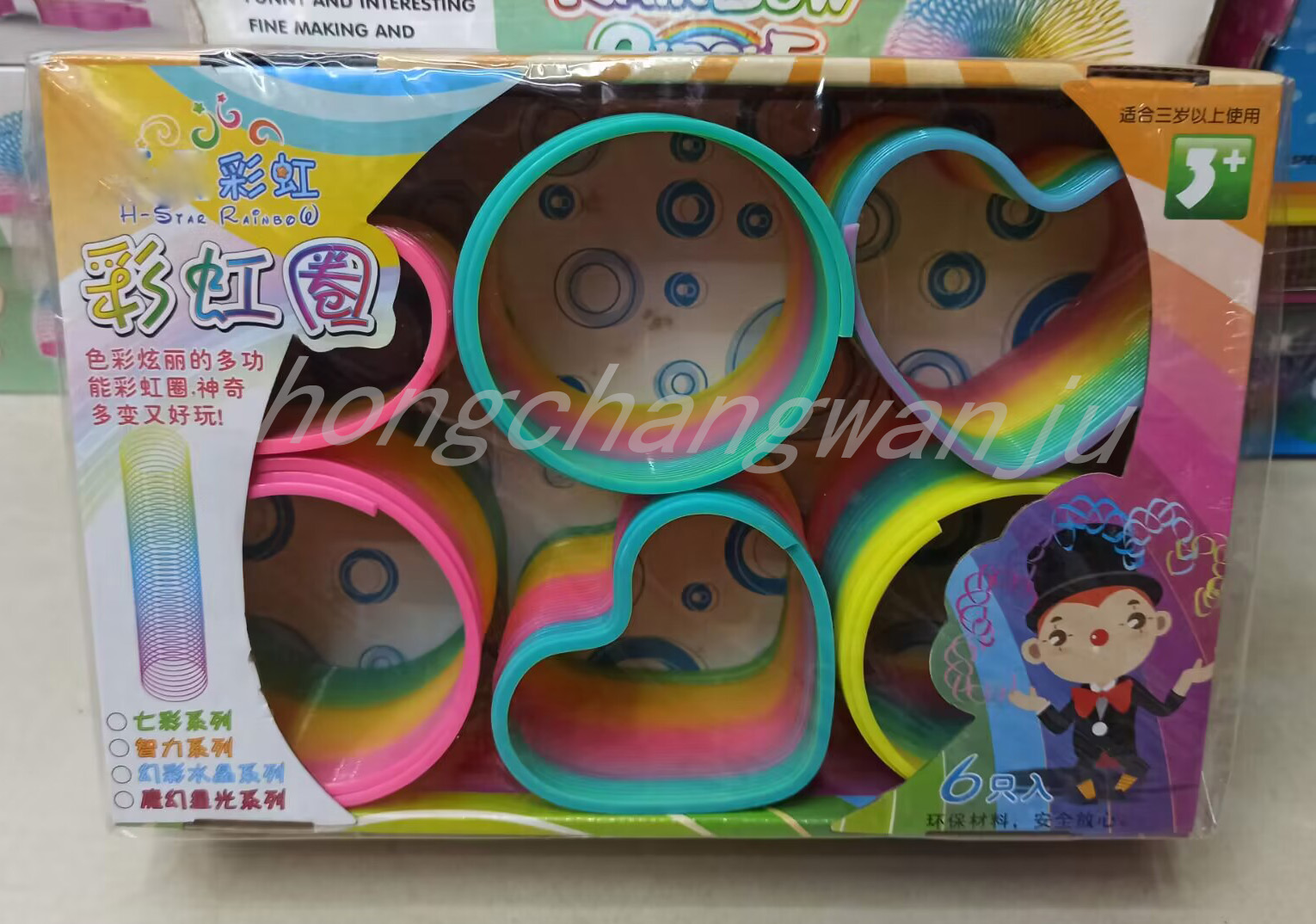 彩虹圈地摊热卖玩具批发彩虹圈儿童弹簧圈玩魔力呼拉圈成人玩具