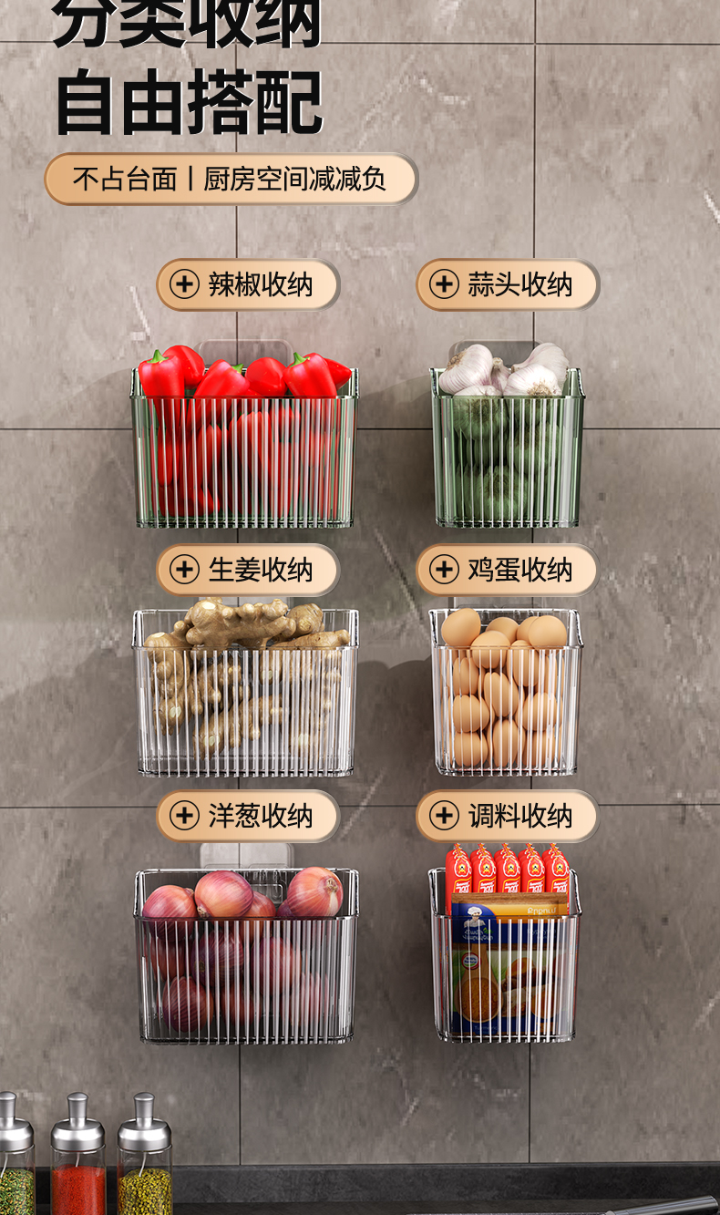 厨房葱姜蒜收纳盒放生姜大蒜挂篮免打孔挂墙多功能省空间收纳神器详情9