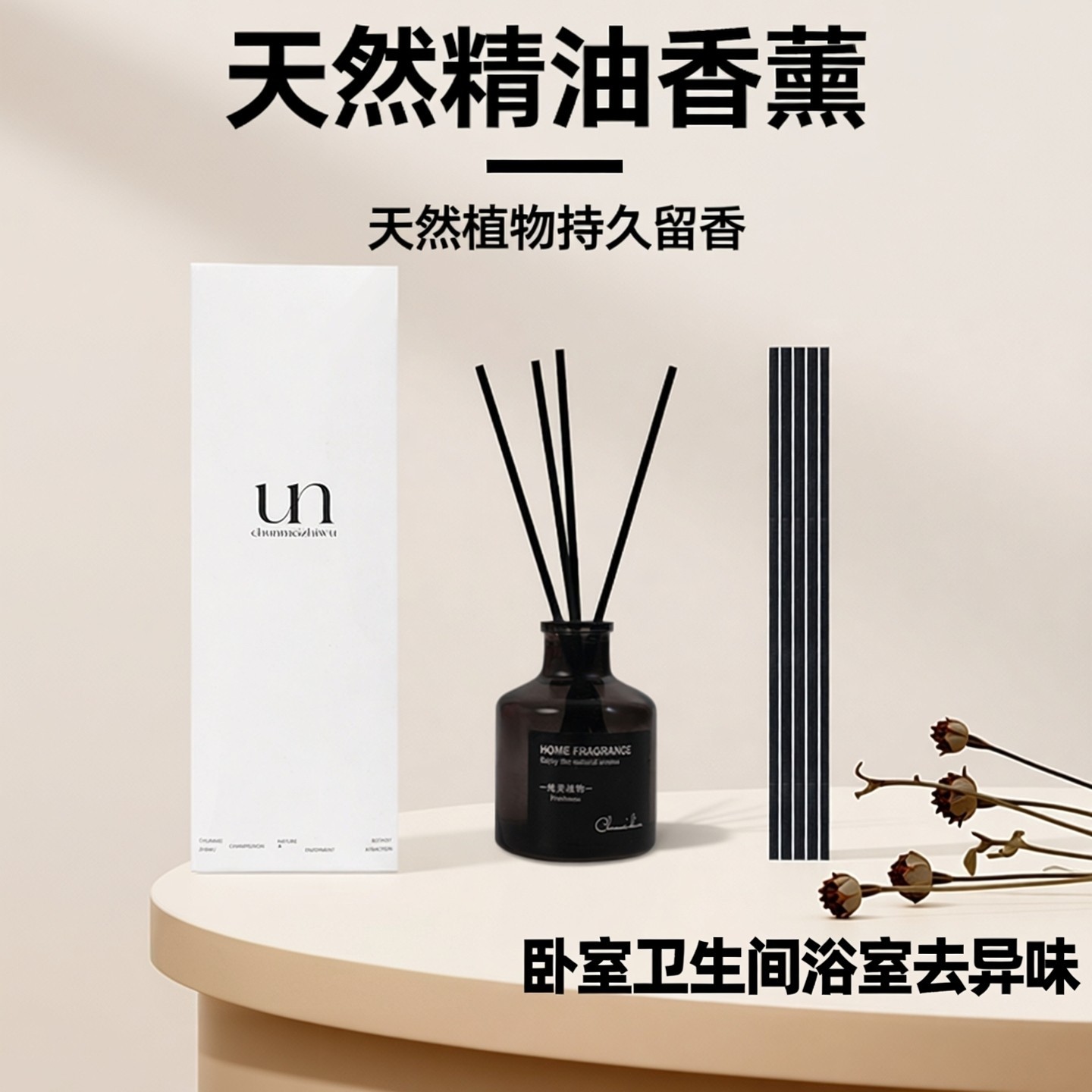 香薰机/阿拉伯香薰机/香氛/香氛机/精油香熏机细节图