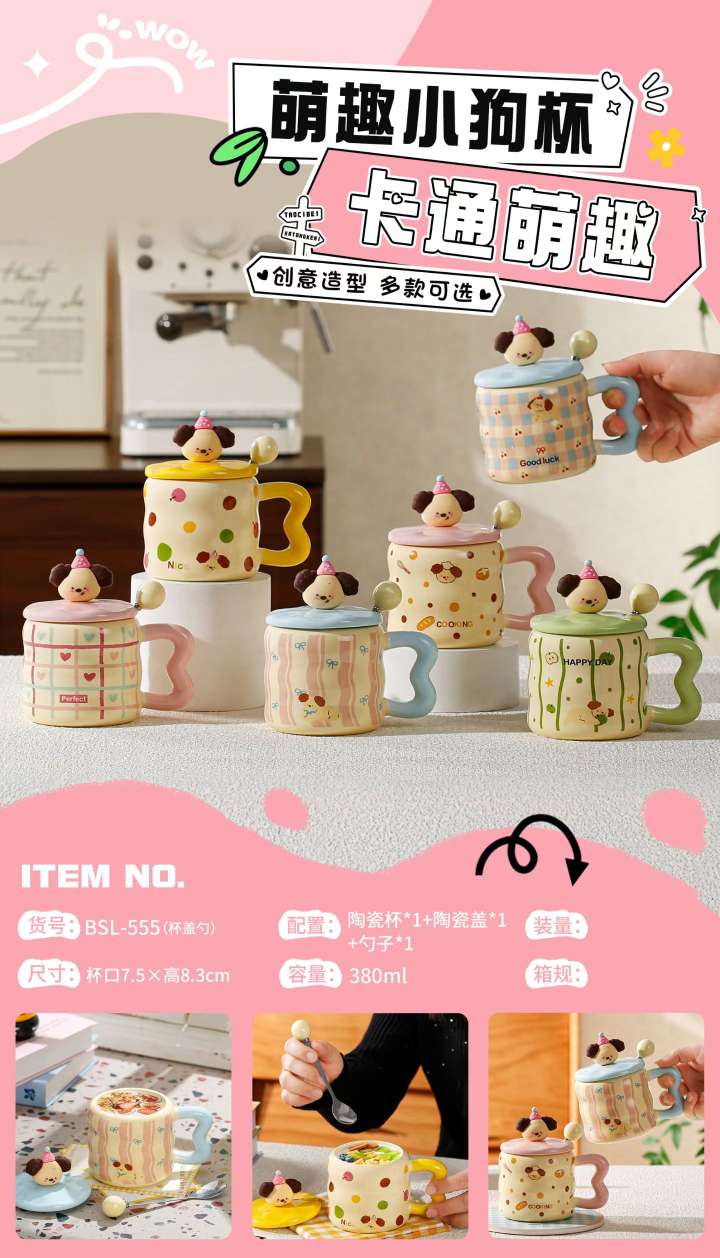 陶瓷工艺品，马克杯，陶瓷杯