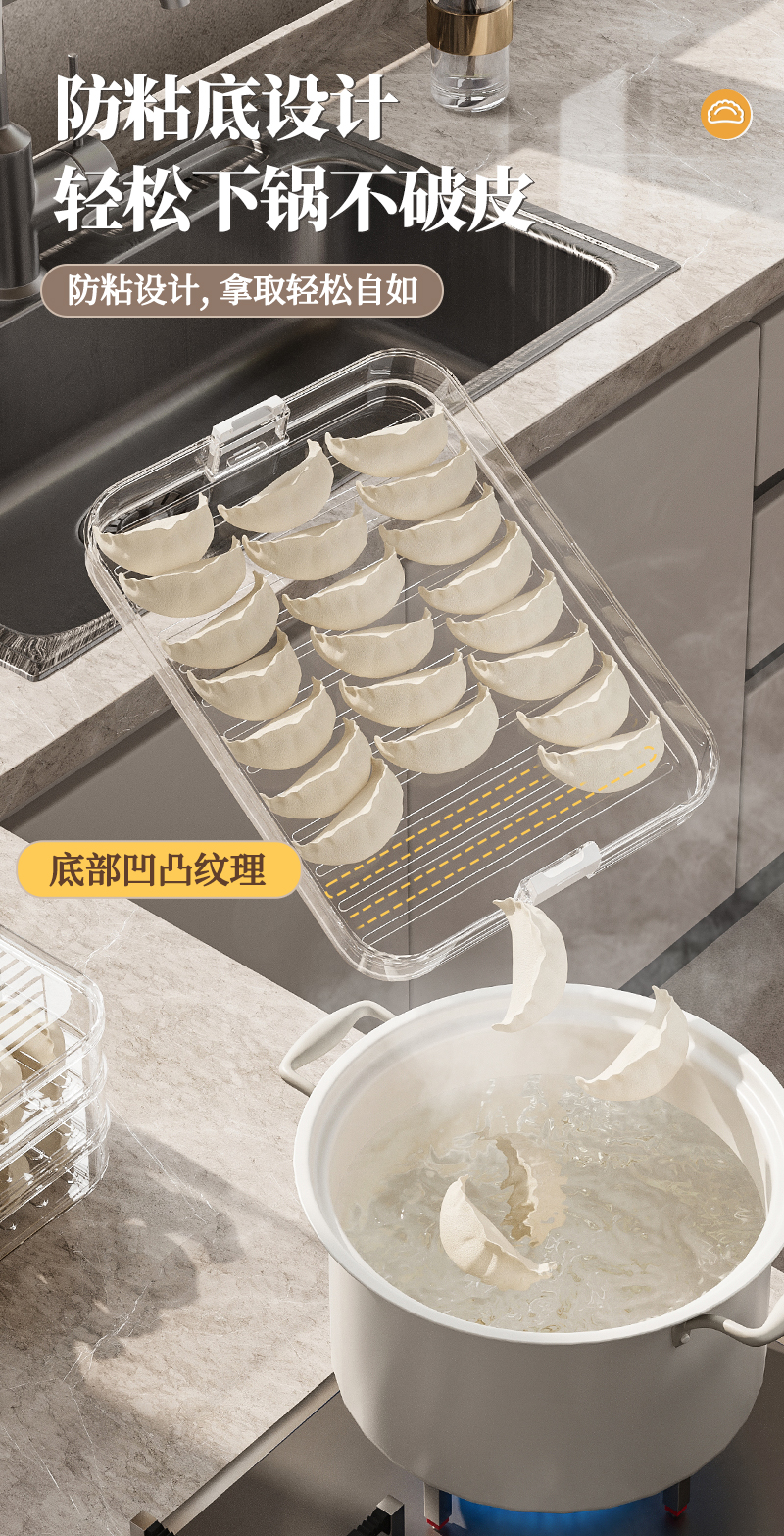 水饺盒食品级冷冻专用密封保鲜盒水饺馄饨冷冻家用厨房冰箱收纳盒详情4