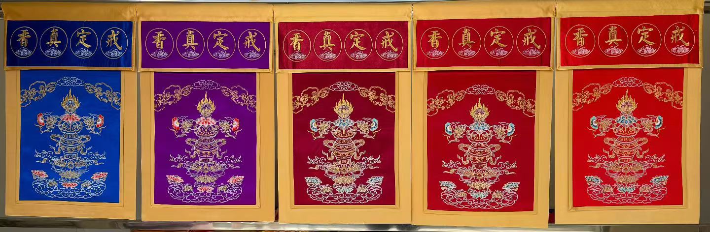 祥晟堂工艺品   高档戒定真香三件套寺院刺绣桌围布托盘帷幔佛堂台围香炉粉盅贡缎刺绣绣花产品图