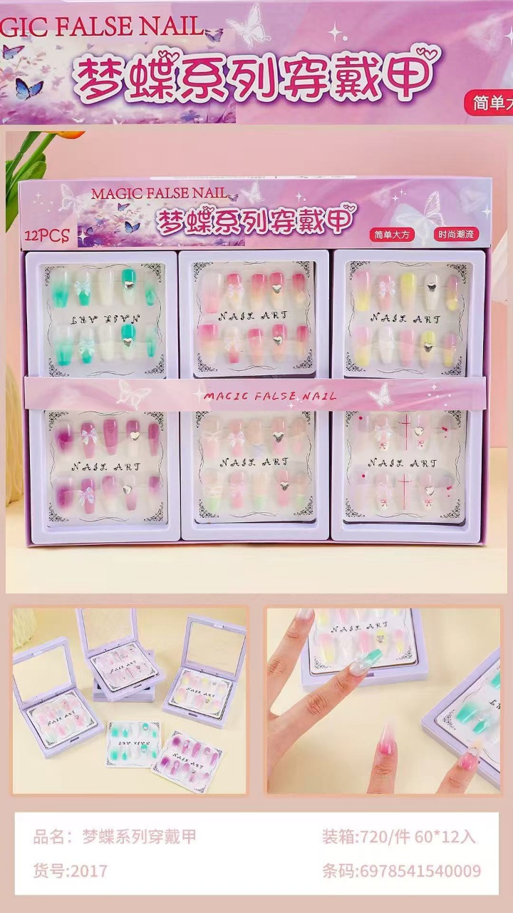 儿童美甲贴穿戴式甲片手工美甲产品彩妆猫眼 卡通系列穿戴甲细节图