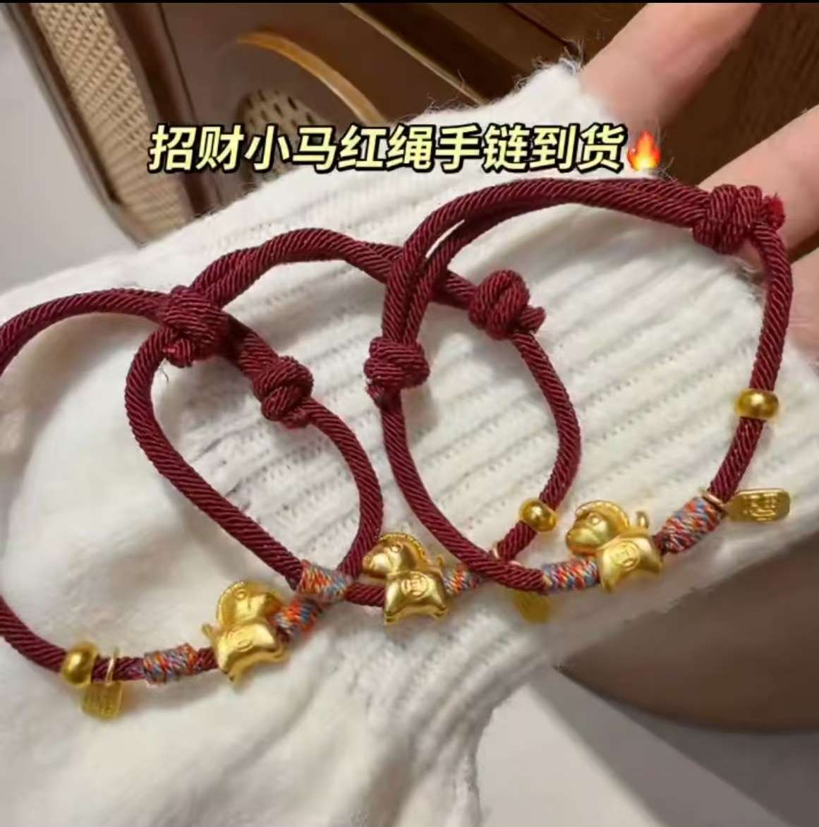 手工编织红绳铜微镶小马手链女款不规则百搭手饰红绳