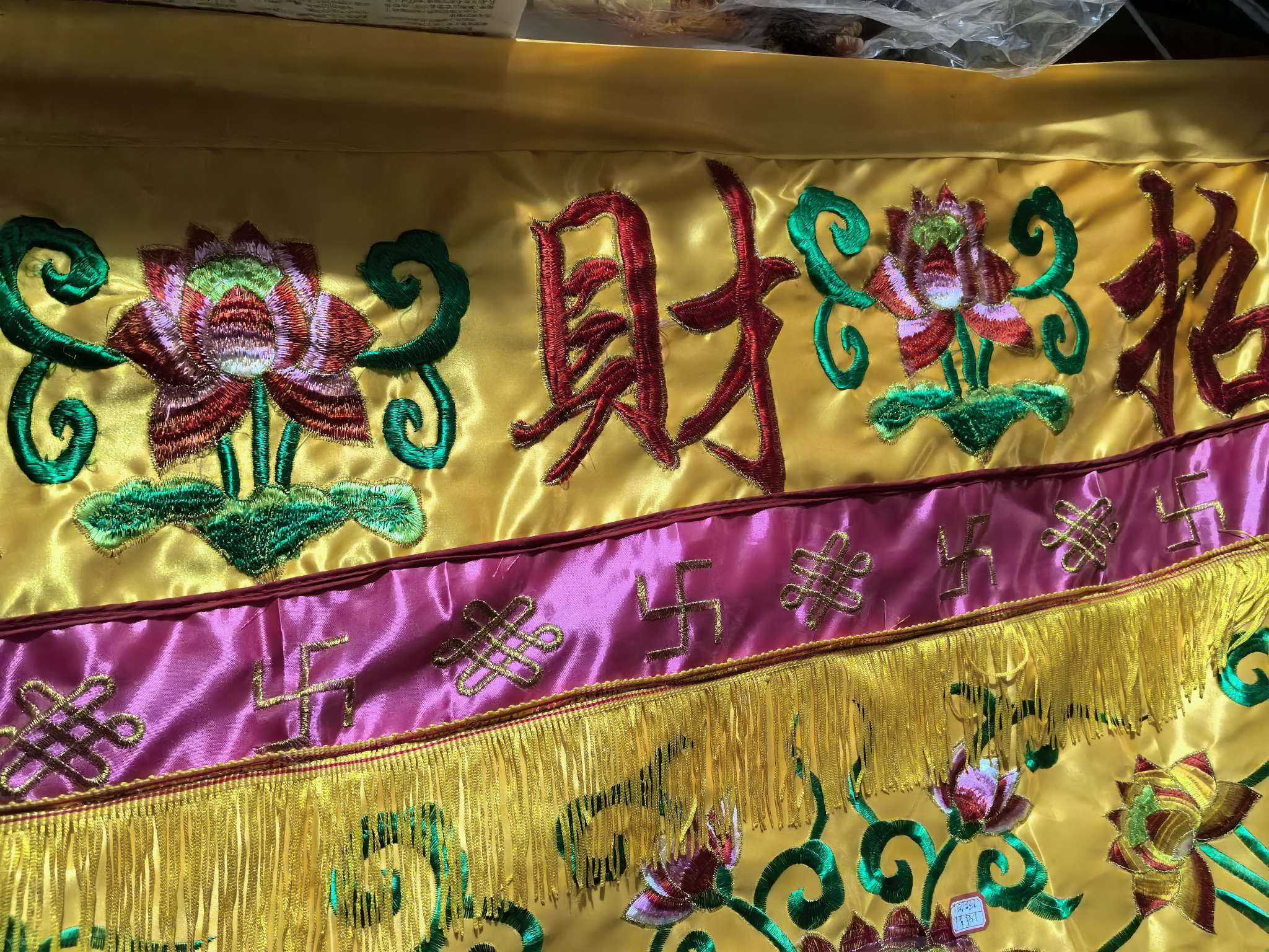 桌围  潮绣  尺寸 1米，1.2米...1.5米  2米DIY刺绣材料包手工活刺绣绣花礼品工艺品精美织绣工艺品佛教用品详情图12