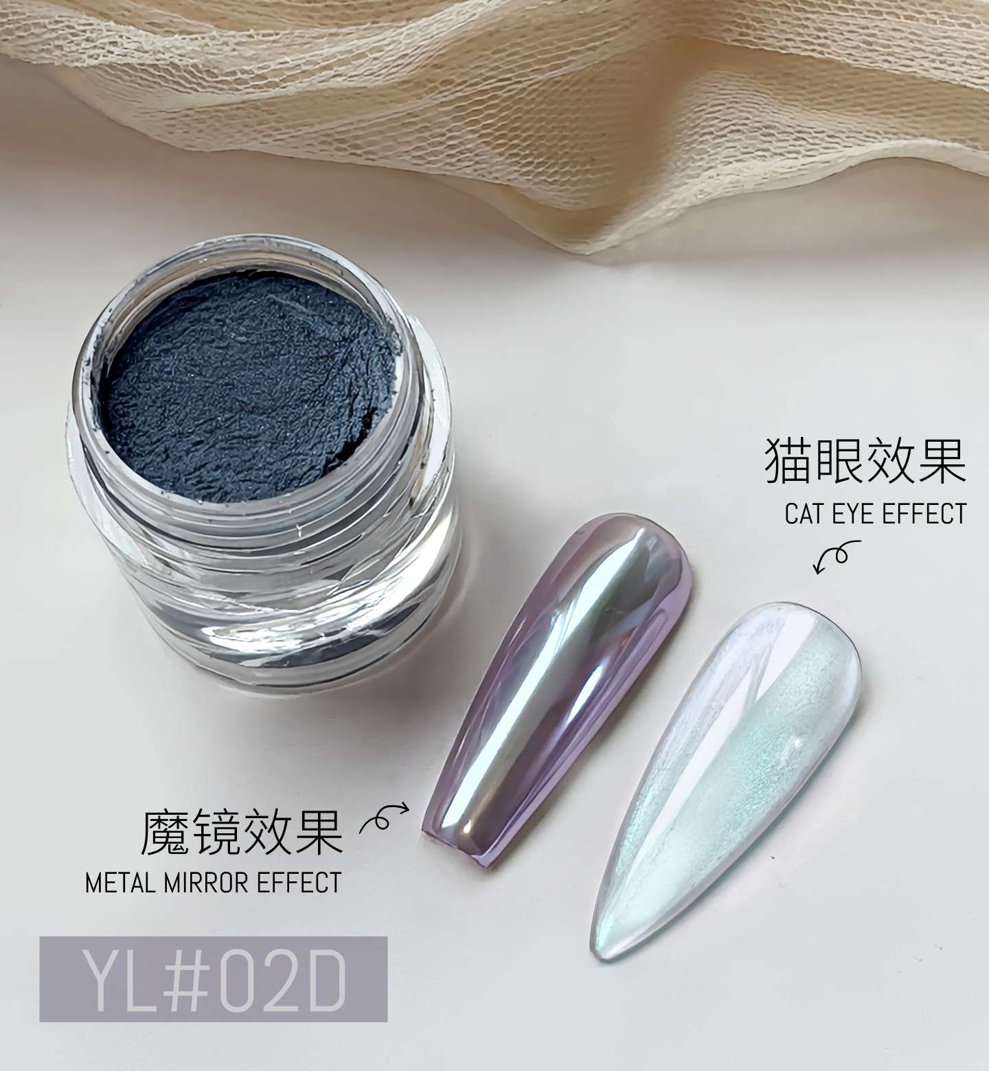 The popular mirror cat's eye Moonlight Magic mirror powder is a magnetic mirror rubbing powder nail glue specially designed for nail salons detail image 5