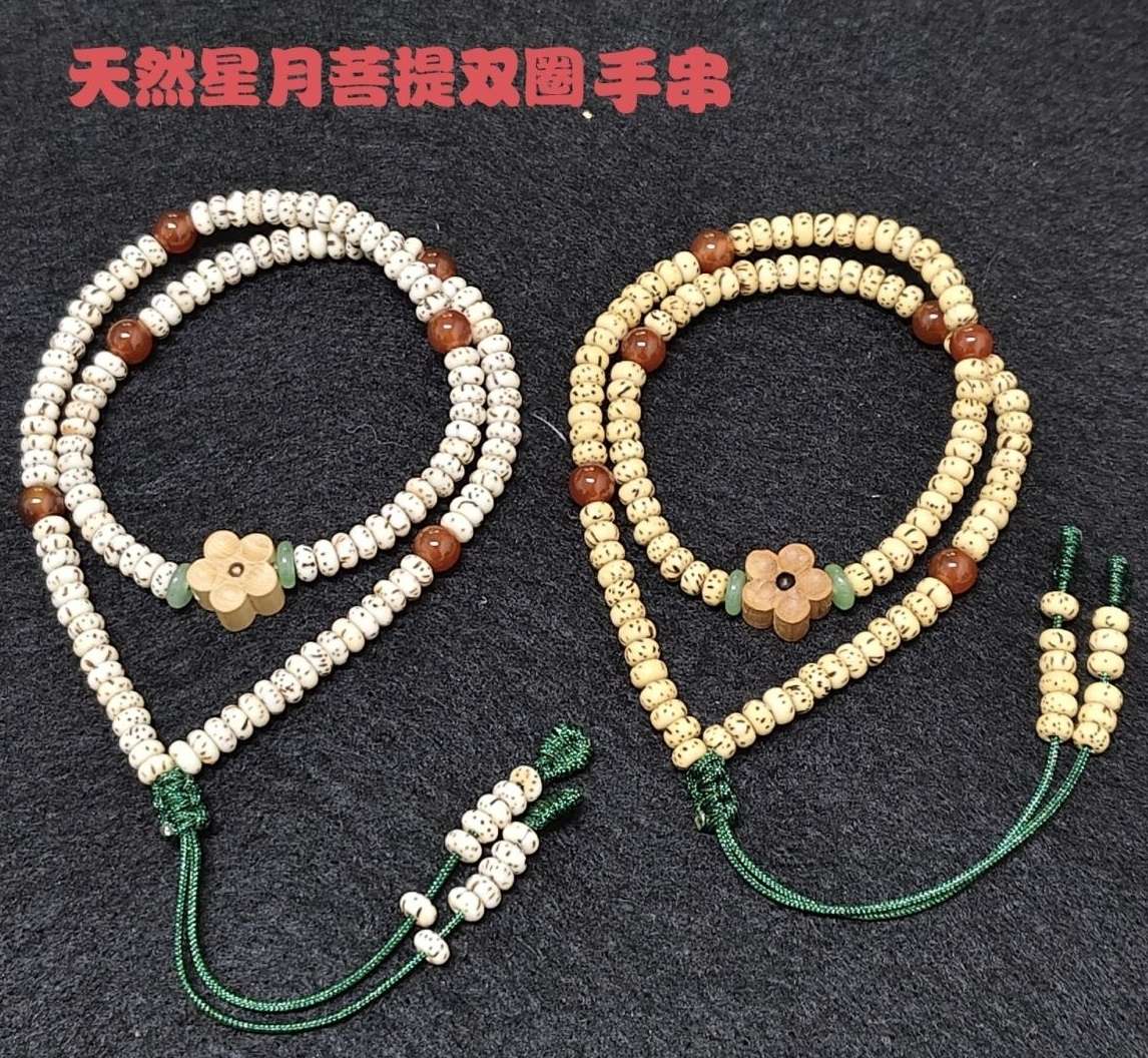 原生态黄3x5两圈，顺白脱籽星月菩提3x5两圈创新文玩女款产品图
