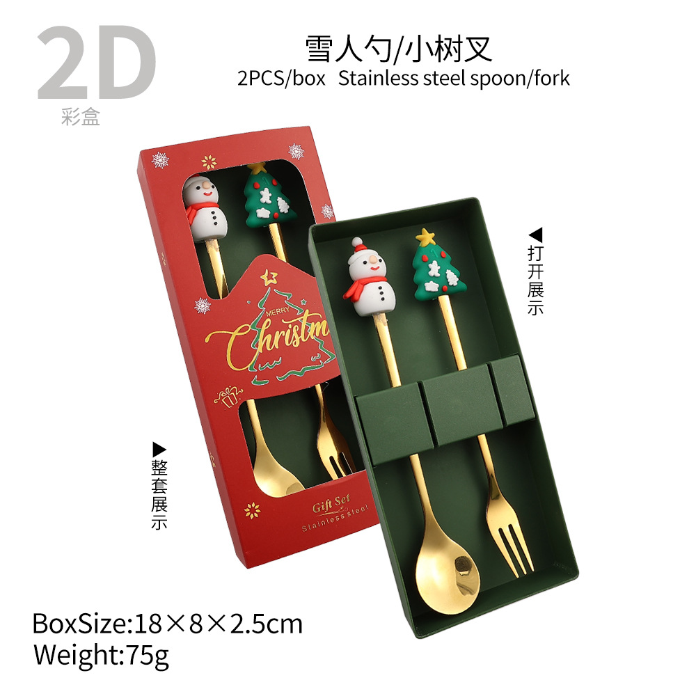 圣诞勺叉套装。厨房用具