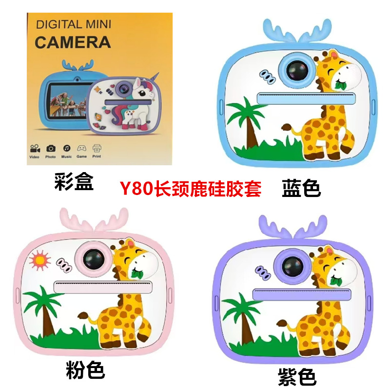 Polaroid cameras, children's cameras, children's toys, Internet celebrities and bestsellers