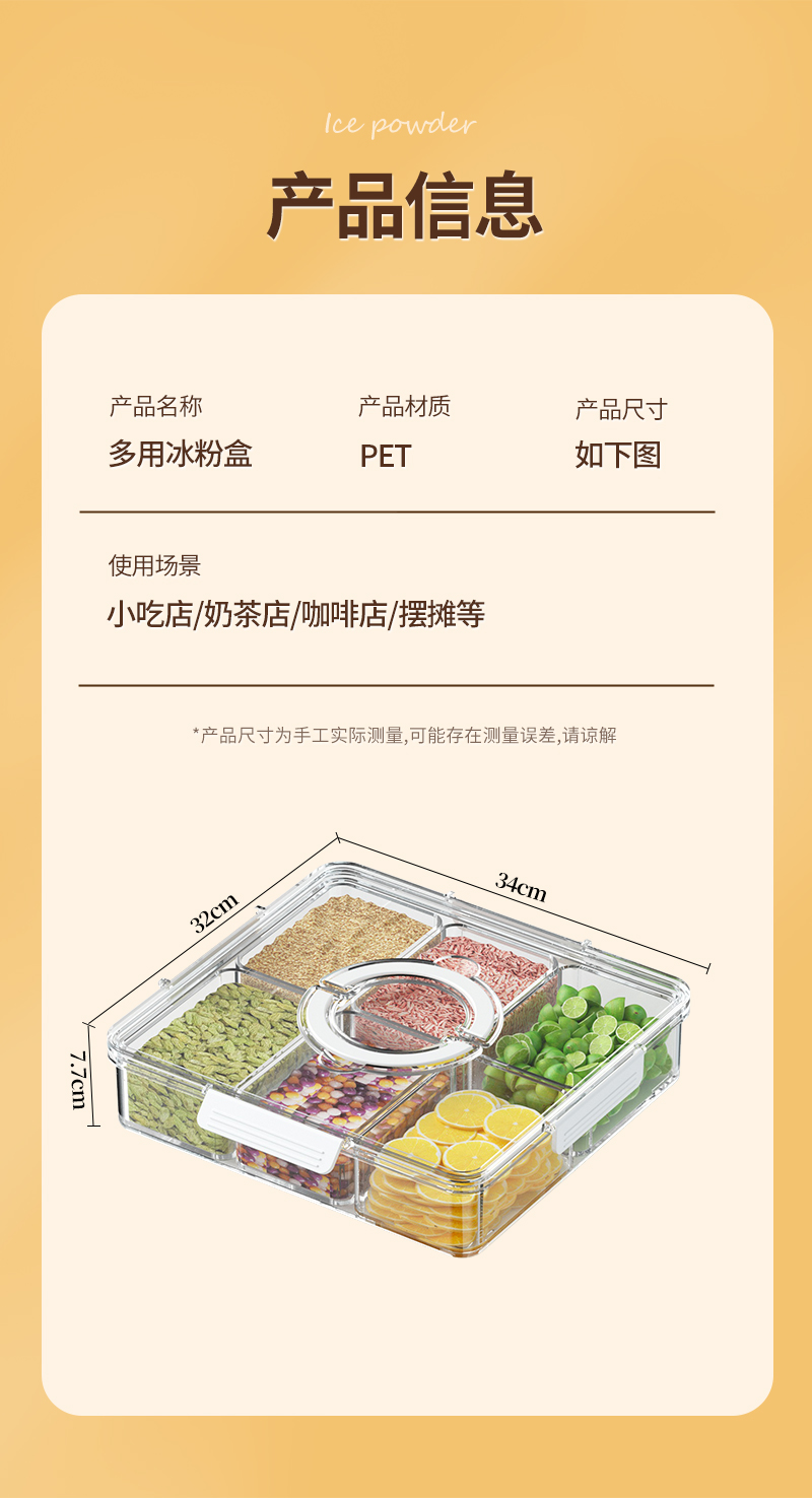 简约风北欧正方形冰粉盘分格多格小吃碟糖果家用果碟茶几小零食盘详情11