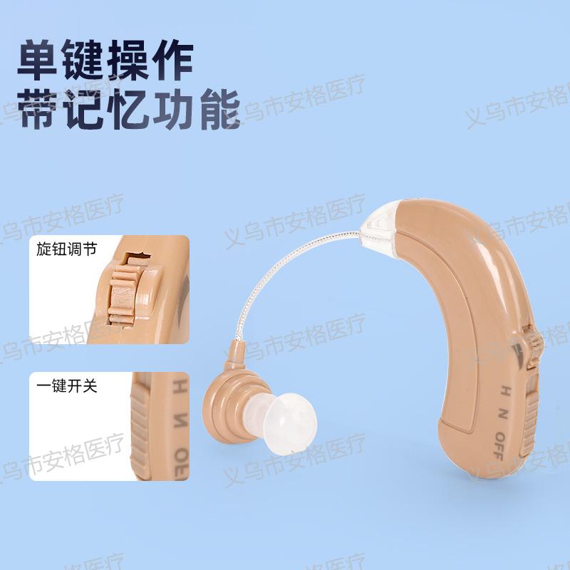 Hearing AIDS, elderly people's back-of-ear hearing AIDS, sound amplifiers, hearing AIDS, hearing AIDS full figure