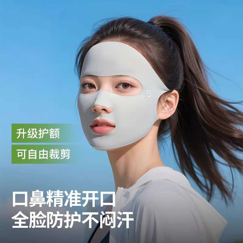 Spring and summer sun protection face mask for women, breathable, nose-exposing, ear-hanging, light and non-noticeable, running, exercise, full-face sun protection mask, sun protection face mask, outdoor face mask, sun protection face mask