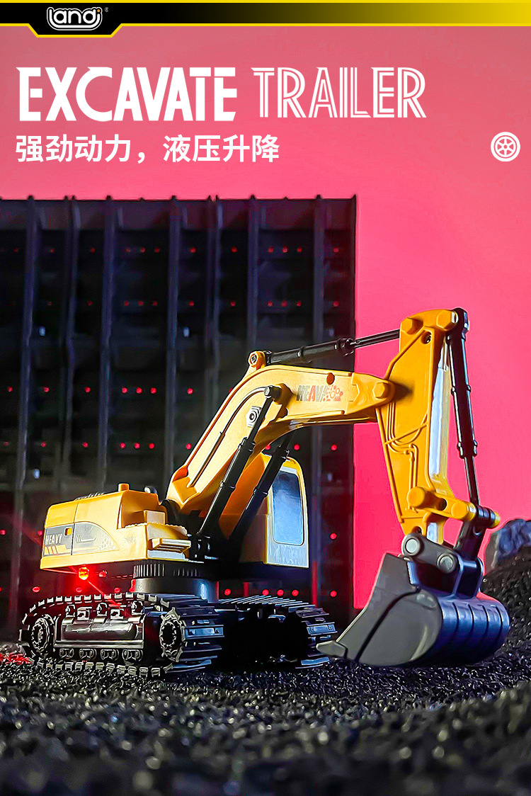 双遥控车挖机组合半挂拖头车合金模型挖掘机声光平板卡车运输车载详情10