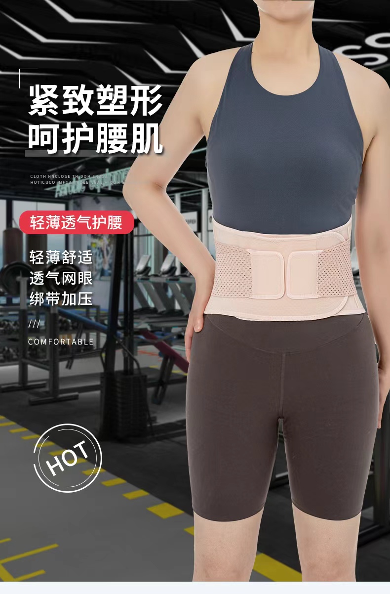 Wholesale of adult protective gear for outdoor fitness, breathable exercise, yoga, sweat-inducing waist, and lumbar muscle strain detail image 2