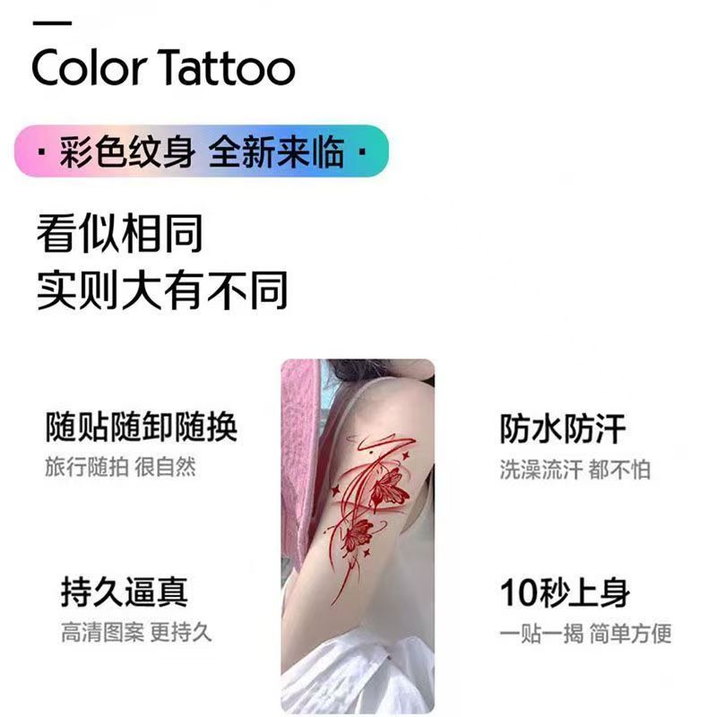 樱花日式老传统臂环彩色男女纹身贴  海浪般若手环脚踝防水持久仿真  纹身贴详情图6