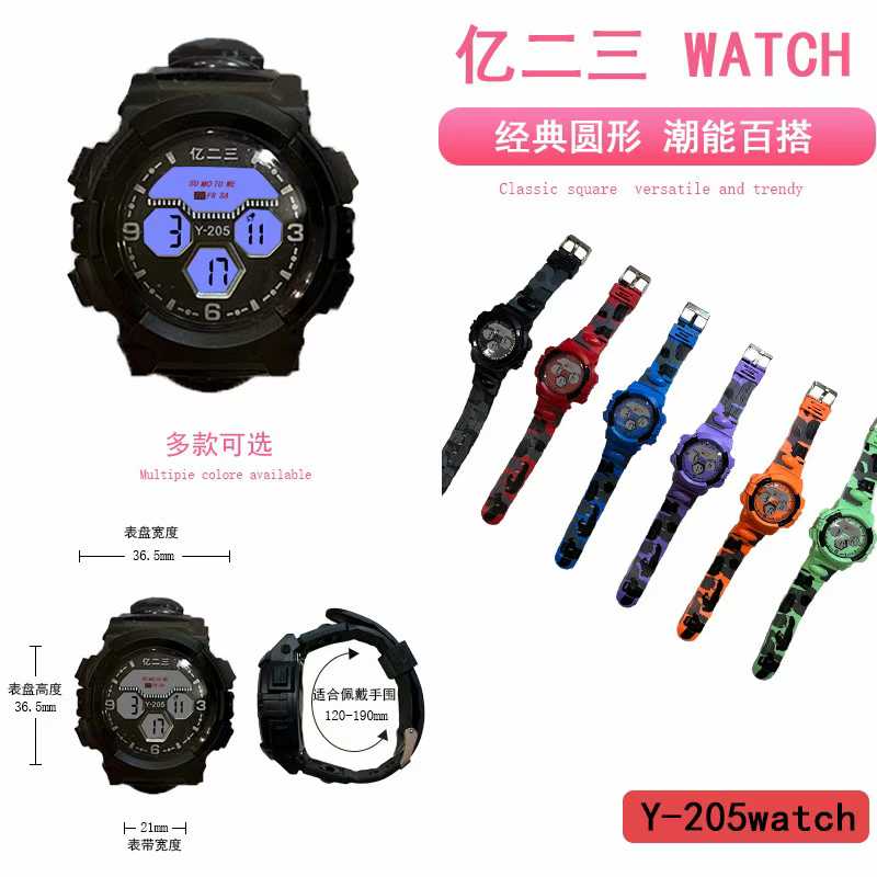 YITONG yitong basic reloj electrónico de alto rendimiento duradero estudiante clase uso diario especial y-205 basic reloj electrónico redondo color hombres Y mujeres lavado de manos a prueba de agua brillante reloj deportivo tendencia