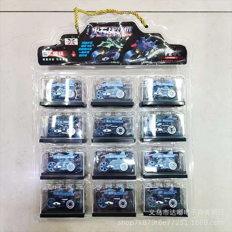 New inertial Firestone motorcycle children's toy car airplane boy birthday gift display box detail image 3
