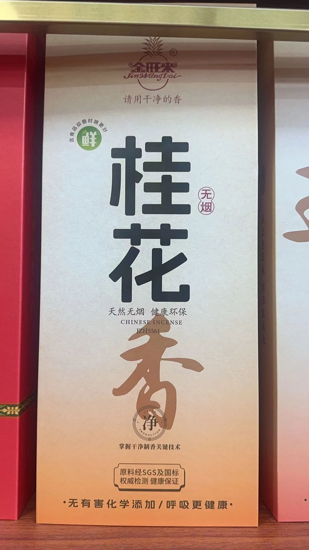 挂花香
艺术品牌 玫瑰教用具 花朵吐纳工具 休闲用品 洛丽塔经得起生披 酒洛丽塔经披