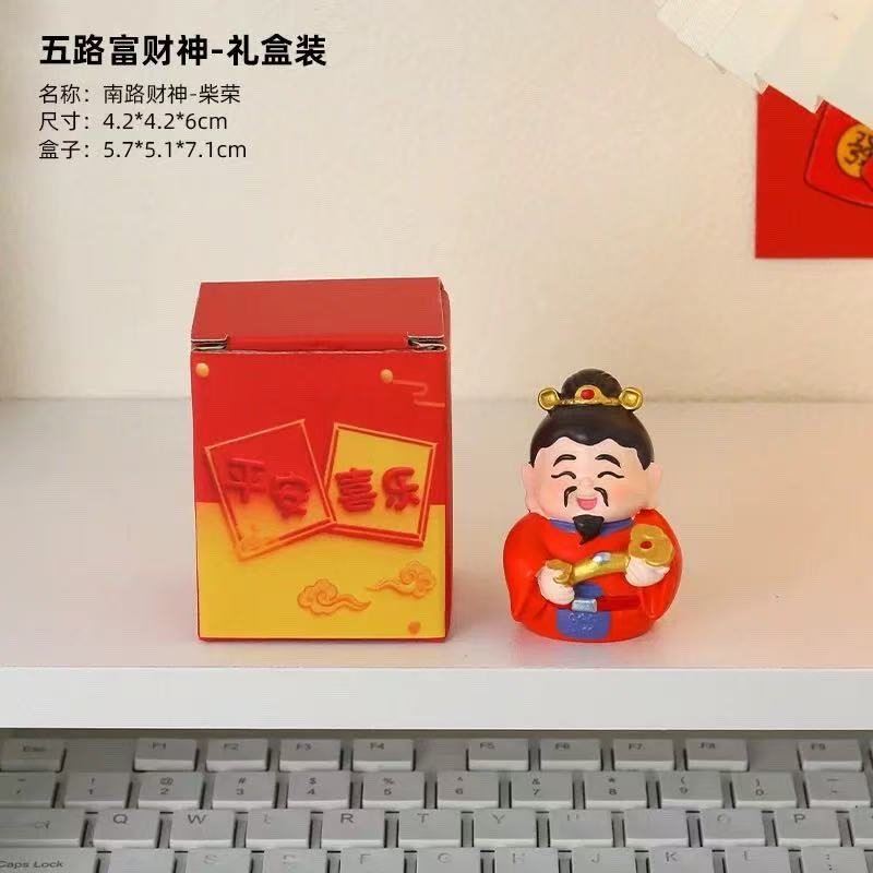 New Year's festive decoration: Five Paths of the God of Wealth figurine, a trendy Chinese trend figure, with a good meaning. Wholesale of home table decoration items