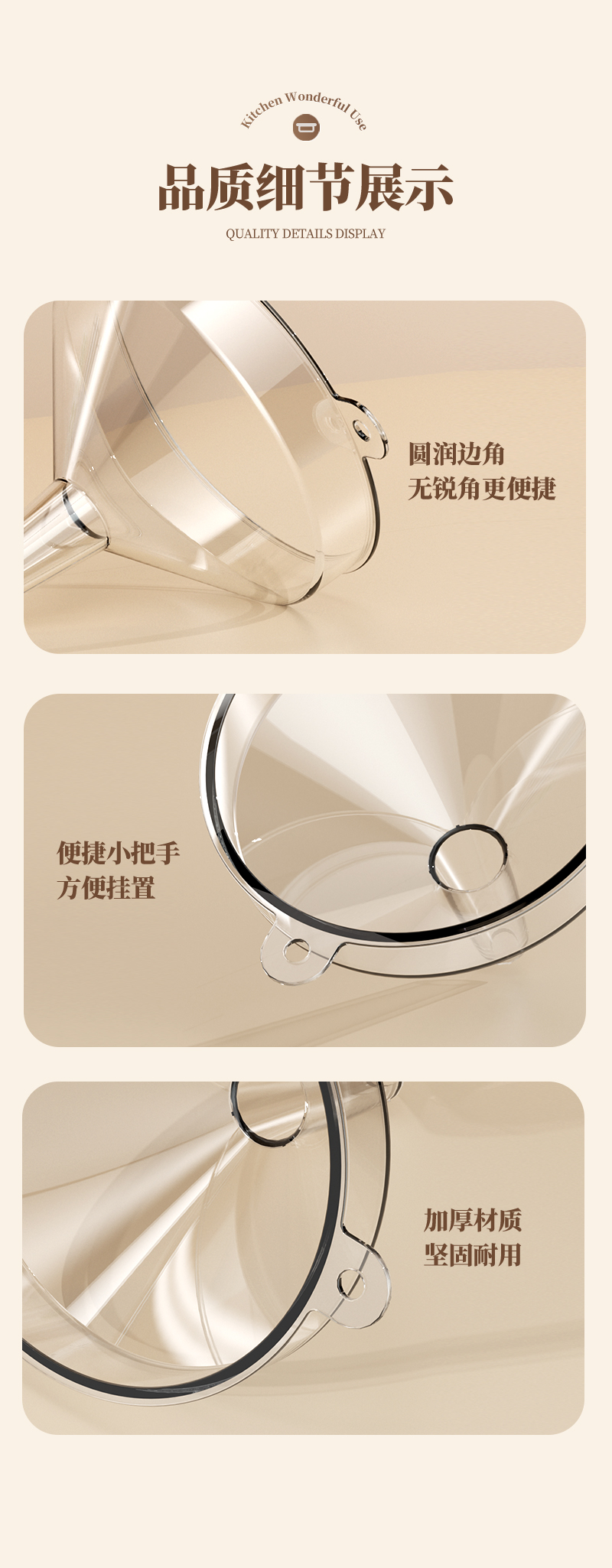 塑料漏斗食品级家用漏斗酒提子大口径漏斗实验室小口径机油滤斗详情12