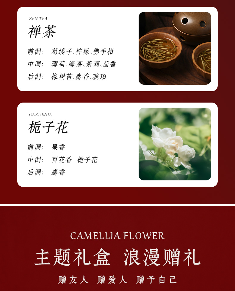 山茶花香薰蜡烛摆件母亲节香薰蜡烛礼盒氛围感高级香氛送闺蜜订婚结婚伴手礼创意桌面摆件公司活动送女生创意卧室摆件详情7