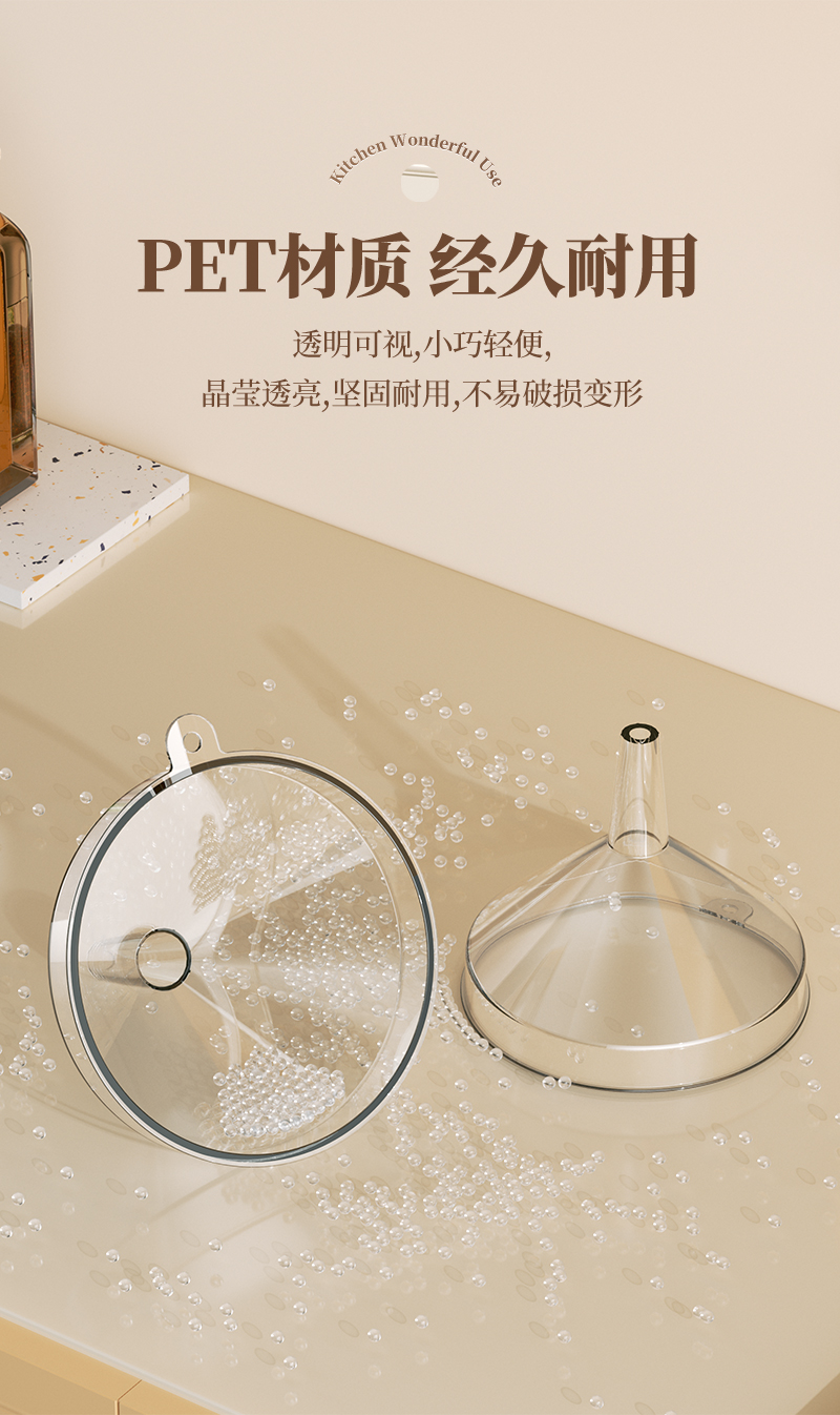 塑料漏斗食品级家用漏斗酒提子大口径漏斗实验室小口径机油滤斗详情9