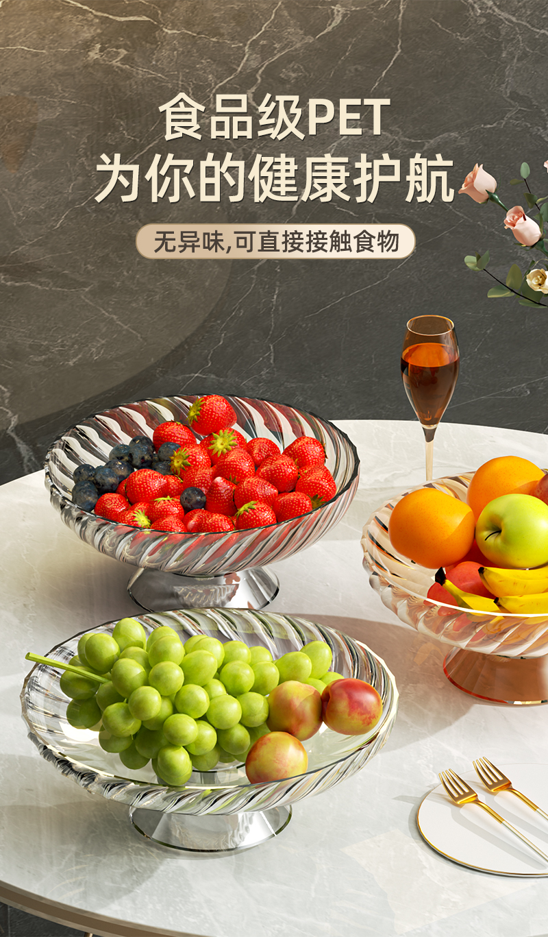 果盘家用客厅茶几2025新款带盖高颜值水果盘轻奢高档零食盘干果盘详情4